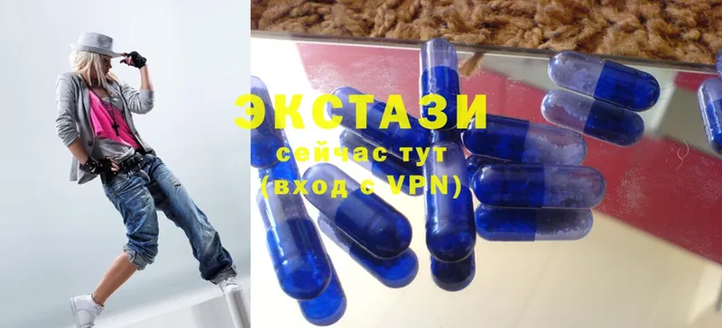 Ecstasy MDMA  Старый Оскол 