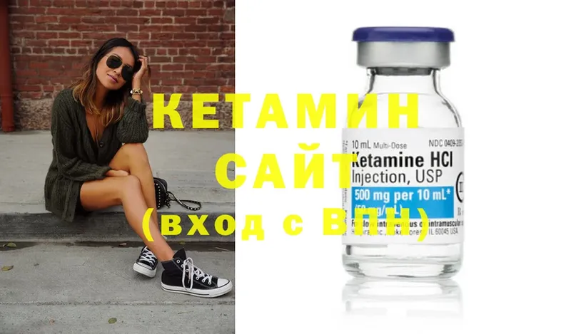 купить закладку  Старый Оскол  КЕТАМИН ketamine 