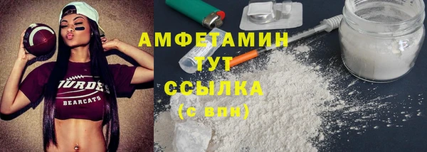 COCAINE Белоозёрский