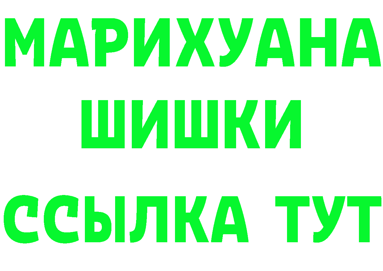 Продажа наркотиков это наркотические препараты Старый Оскол